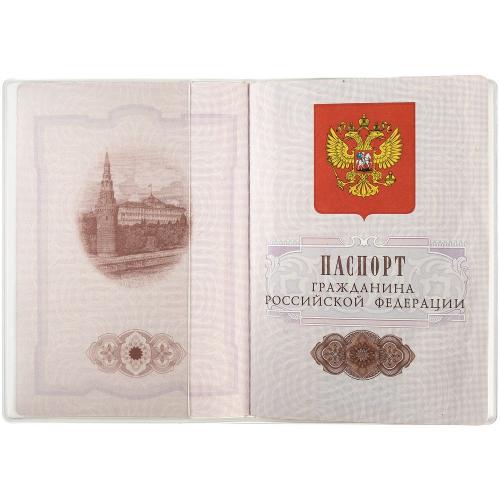 Обложка для паспорта Dorset; - купить необычные сувениры в Воронеже