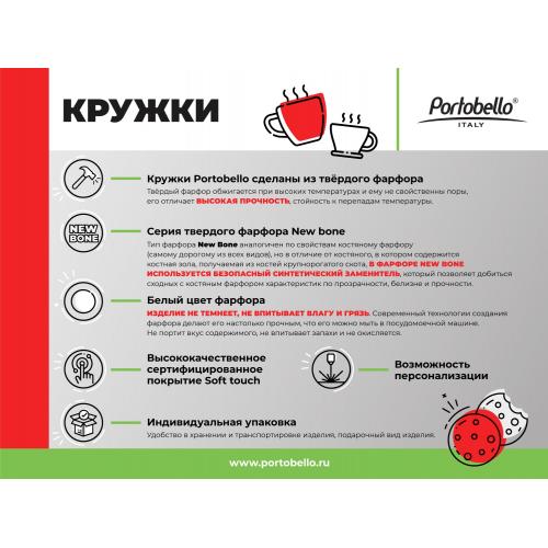 Керамическая кружка Sole Neo; - купить подарки с логотипом в Воронеже
