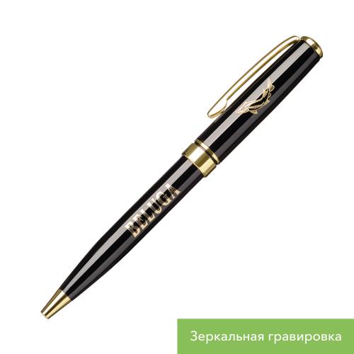 Шариковая ручка Тесоро ; - купить необычные сувениры в Воронеже