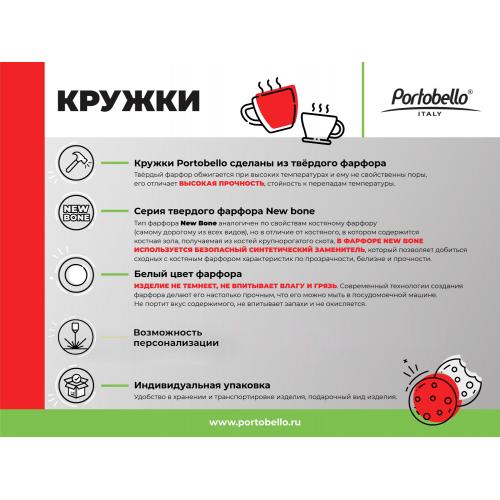 Керамическая кружка Astra; - купить именные сувениры в Воронеже