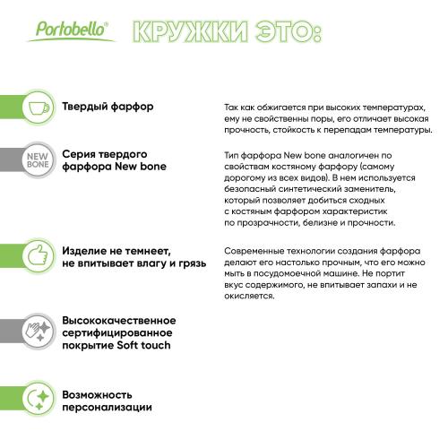 Керамическая кружка Astra; - купить необычные сувениры в Воронеже