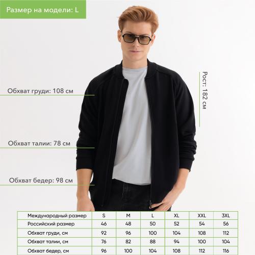 Толстовка на молнии унисекс TORRES NEO черная; - купить необычные сувениры в Воронеже