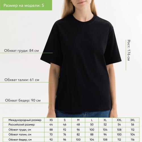 Футболка унисекс Раст ; - купить необычные сувениры в Воронеже