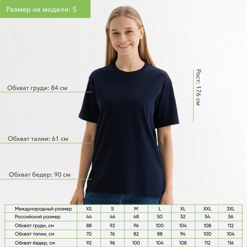 Футболка унисекс Крис ; - купить необычные сувениры в Воронеже