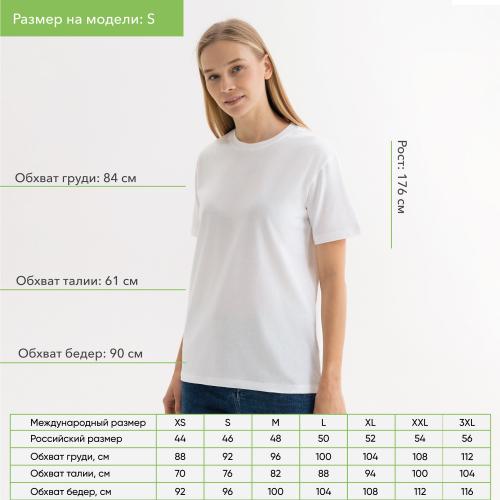 Футболка унисекс Крис (Kris), 150 гр., белая ; - купить именные сувениры в Воронеже