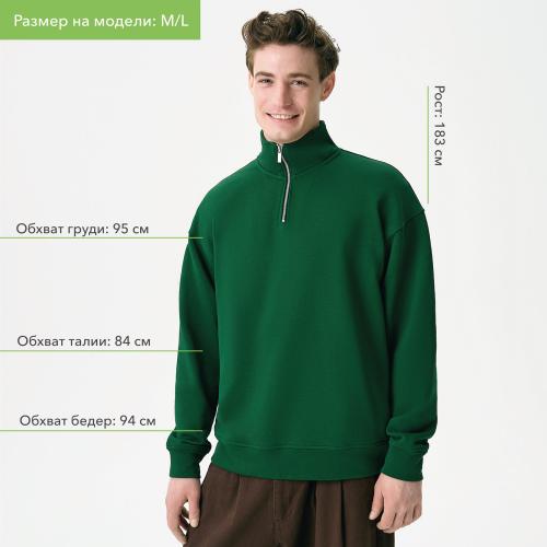 Толстовка на молнии унисекс Флоу ; - купить подарки с логотипом в Воронеже