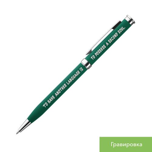 Шариковая ручка Бенуа ; - купить именные сувениры в Воронеже