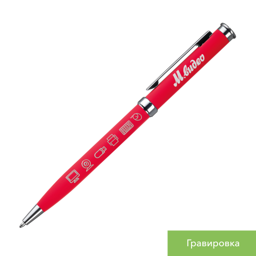 Шариковая ручка Бенуа ; - купить именные сувениры в Воронеже
