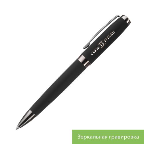 Шариковая ручка Монреаль ; - купить именные сувениры в Воронеже