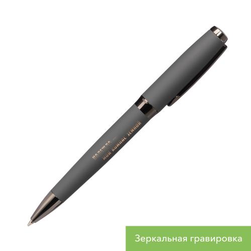 Шариковая ручка Монреаль ; - купить именные сувениры в Воронеже