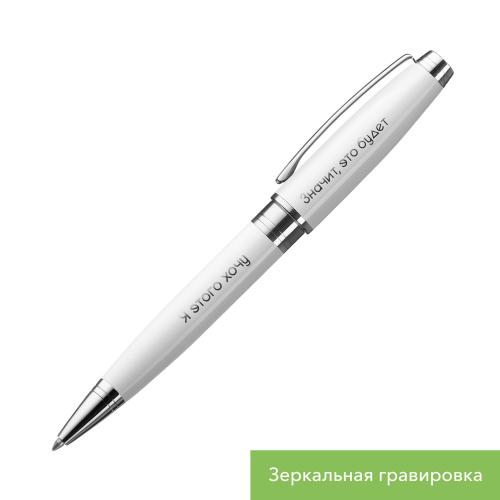 Шариковая ручка Сопрано ; - купить именные сувениры в Воронеже