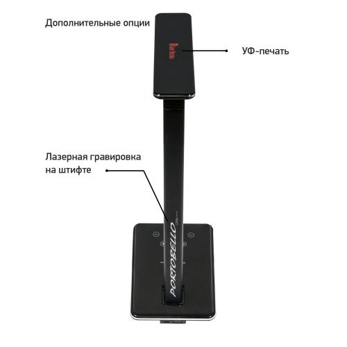 Настольная лампа c беспроводной зарядкой Люмос Ультрамарин ; - купить именные сувениры в Воронеже