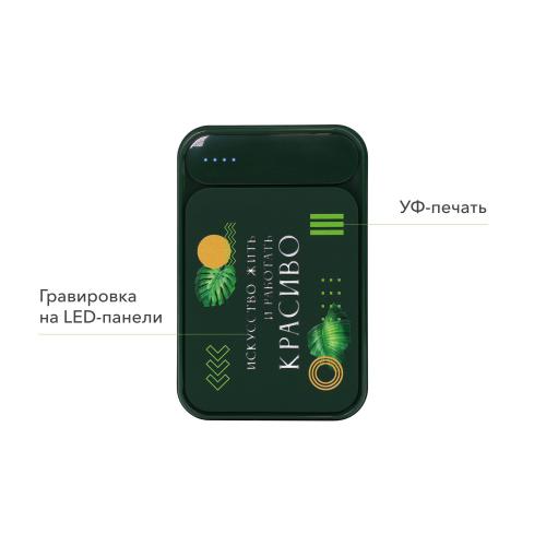 Внешний аккумулятор с подсветкой Старлайт PB ; - купить именные сувениры в Воронеже