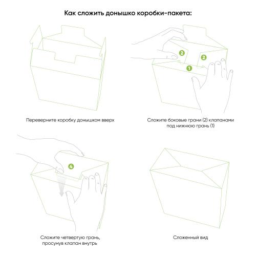 Подарочная коробка-пакет универсальная большая; - купить именные сувениры в Воронеже