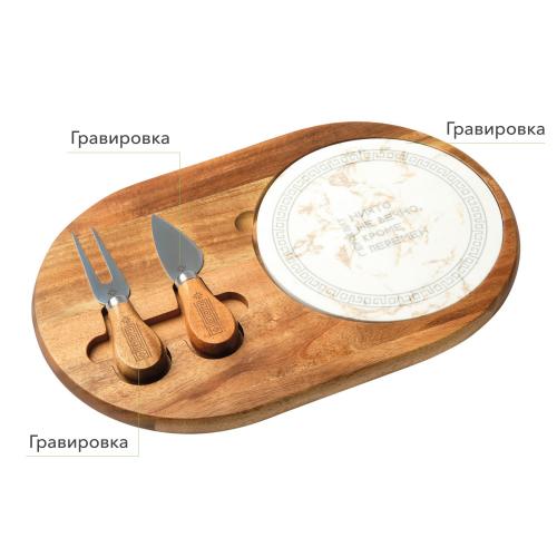 Набор для сыра Аманти ; - купить необычные сувениры в Воронеже