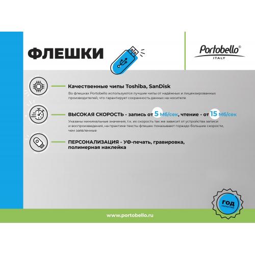 Флешка Flash 16 Gb в подарочной упаковке; - купить подарки с логотипом в Воронеже