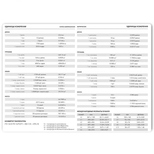Ежедневник недатированный Bliss,  формат А5; - купить необычные сувениры в Воронеже