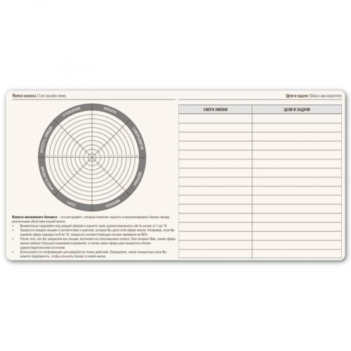 Ежедневник недатированный Scotty, А5-,  бирюзовый, кремовый блок; - купить именные сувениры в Воронеже