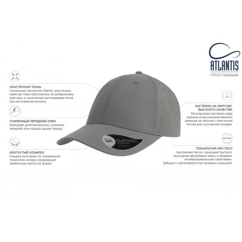 Бейсболка BOLT, 6 клиньев; - купить подарки с логотипом в Воронеже