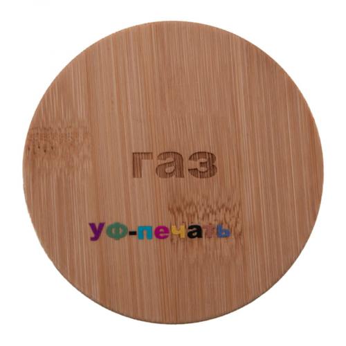 Термокружка BAMBOO с крышкой; - купить подарки с логотипом в Воронеже