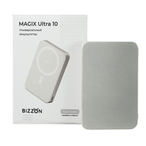 Универсальный аккумулятор MAGIX Ultra 10 ; - купить подарки с логотипом в Воронеже