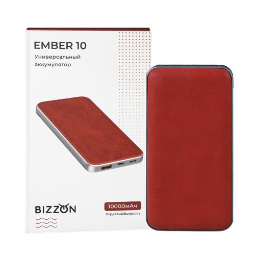 Универсальный аккумулятор EMBER 10 ; - купить подарки с логотипом в Воронеже