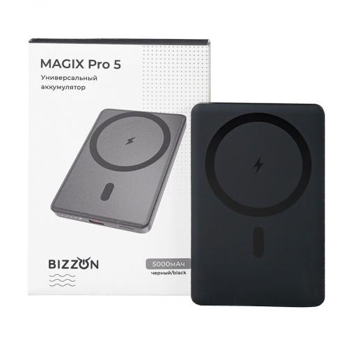 Универсальный аккумулятор MAGIX Pro 5 ; - купить подарки с логотипом в Воронеже