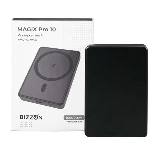 Универсальный аккумулятор MAGIX Pro 10 ; - купить подарки с логотипом в Воронеже
