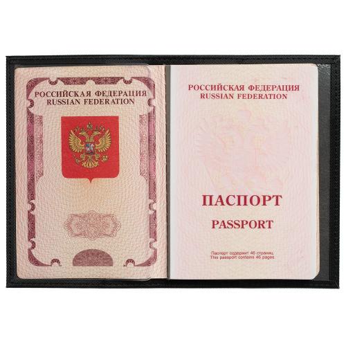 Обложка для паспорта Tyres; - купить именные сувениры в Воронеже