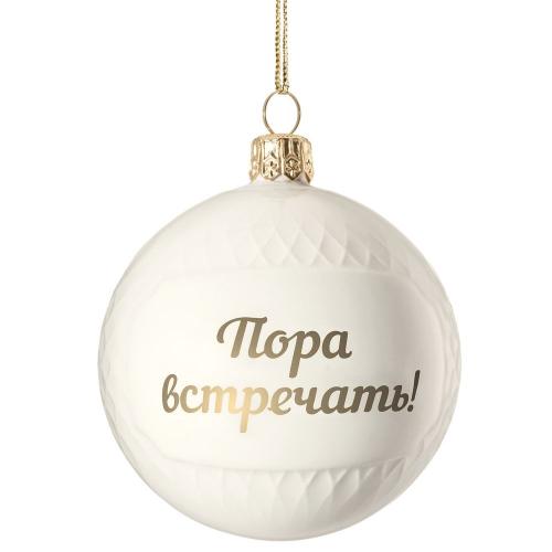 Елочный шар «Всем Новый год»; - купить бизнесс-сувениры в Воронеже