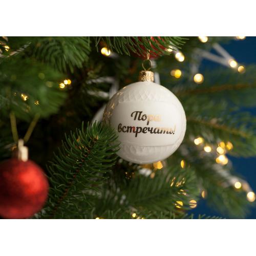 Елочный шар «Всем Новый год»; - купить необычные подарки в Воронеже