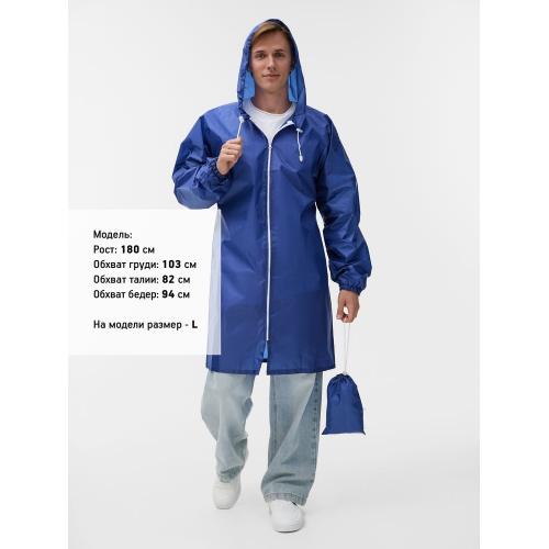 Дождевик Rainman Zip; - купить именные сувениры в Воронеже