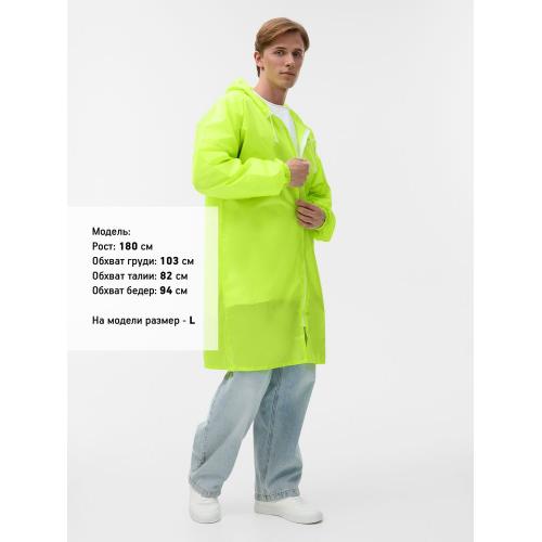 Дождевик Rainman Zip; - купить именные сувениры в Воронеже