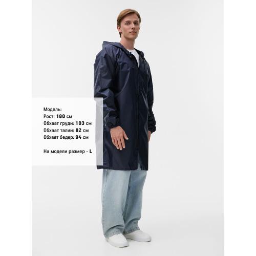 Дождевик Rainman Zip; - купить именные сувениры в Воронеже