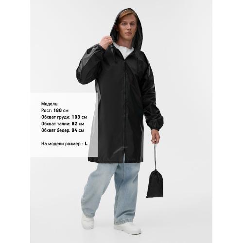 Дождевик Rainman Zip; - купить именные сувениры в Воронеже