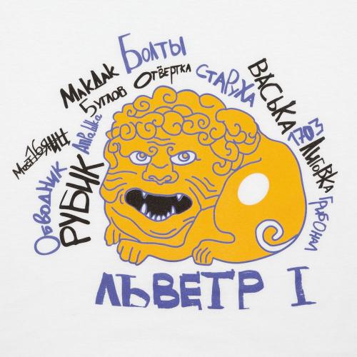 Футболка «Гидонисты»; - купить подарки с логотипом в Воронеже