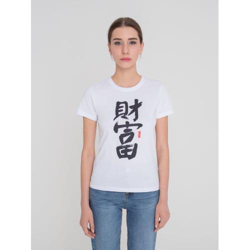 Футболка женская «Вечные ценности. Богатство»; - купить бизнесс-сувениры в Воронеже