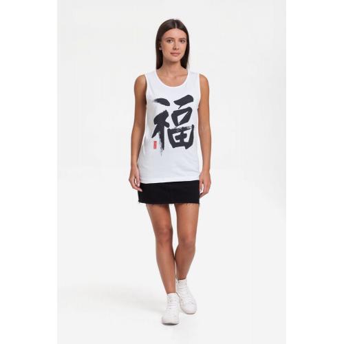 Майка мужская «Вечные ценности. Счастье»; - купить именные сувениры в Воронеже