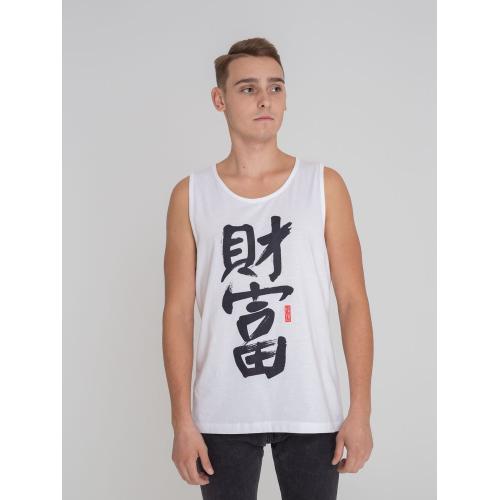 Майка мужская «Вечные ценности. Богатство»; - купить бизнесс-сувениры в Воронеже