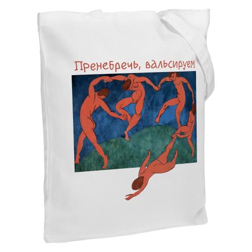 Холщовая сумка «Пренебречь, вальсируем»; - купить бизнесс-сувениры в Воронеже