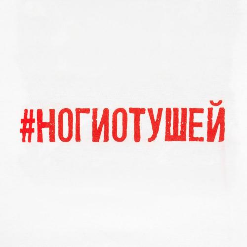 Футболка женская «Ногиотушей»; - купить подарки с логотипом в Воронеже