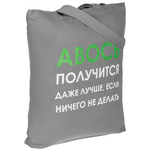 Холщовая сумка «Авось получится»; - купить бизнесс-сувениры в Воронеже