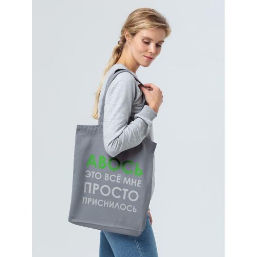 Холщовая сумка «Авось приснилось»; - купить подарки с логотипом в Воронеже