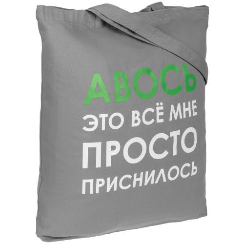 Холщовая сумка «Авось приснилось»; - купить бизнесс-сувениры в Воронеже