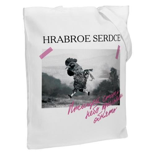 Холщовая сумка «Храброе сердце»; - купить бизнесс-сувениры в Воронеже