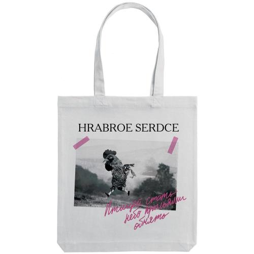 Холщовая сумка «Храброе сердце»; - купить необычные сувениры в Воронеже