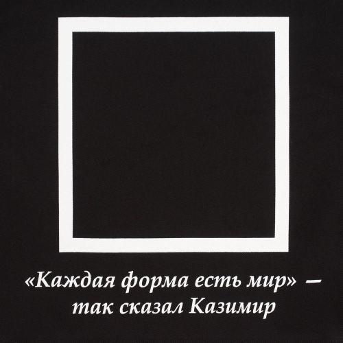 Холщовая сумка «Казимир»; - купить именные сувениры в Воронеже