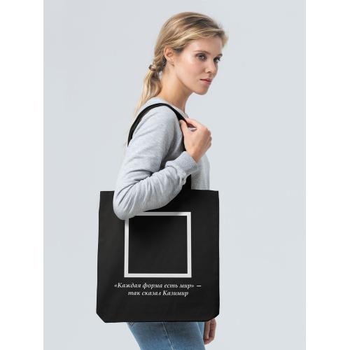 Холщовая сумка «Казимир»; - купить подарки с логотипом в Воронеже
