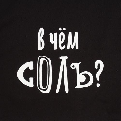 Холщовая сумка «В чем соль»; - купить именные сувениры в Воронеже