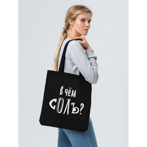 Холщовая сумка «В чем соль»; - купить подарки с логотипом в Воронеже